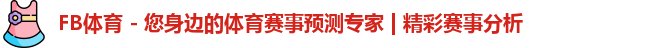 FB体育